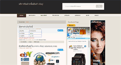 Desktop Screenshot of ebay.ninenox.com