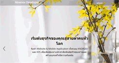 Desktop Screenshot of ninenox.com