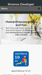 Mobile Screenshot of ninenox.com