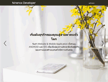 Tablet Screenshot of ninenox.com